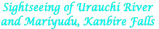 Sightseeing of Urauchi River and Mariyudu, Kanbire Falls
