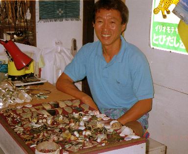 A portait of Mr. Shotoku