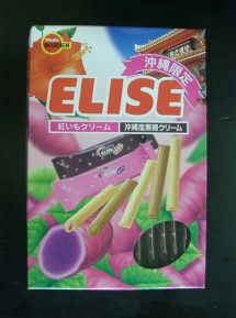 �g�����A�����G���[�[