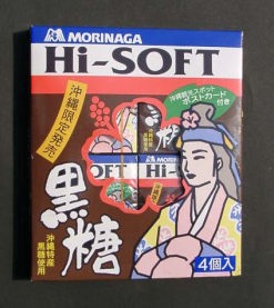 �����n�C�\�t�g